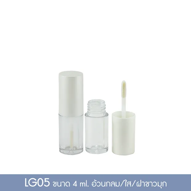 แท่งลิปจุ่ม LG05 4 มล. แท่งใสบ่า จุกในใส ฝาเกลียวขาว